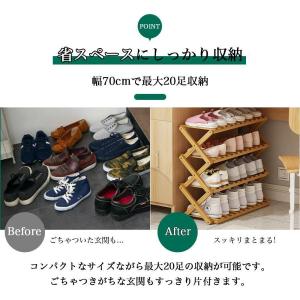 折り畳みシューズラック シューズラック ベラン...の詳細画像4