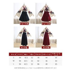 ワンピース コスプレ衣装 仮装 浴衣 着物 和...の詳細画像2