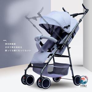 ベビーカー ab型 軽量 B型ベビーカー 双方向 レインカバー おしゃれ 折りたたみ コンパクト 赤ちゃん キッズアルミバギー 持ち運び ドライブ便利