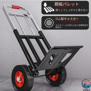 階段昇降神器 折りたたみ式運搬カート 家庭用?荷...の商品画像