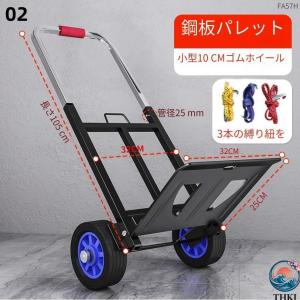 階段昇降神器 折りたたみ式運搬カート 家庭用?...の詳細画像2