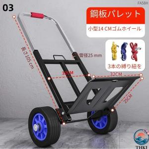 階段昇降神器 折りたたみ式運搬カート 家庭用?...の詳細画像3