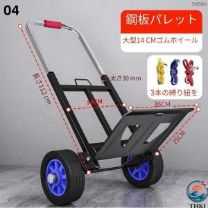 階段昇降神器 折りたたみ式運搬カート 家庭用?...の詳細画像4