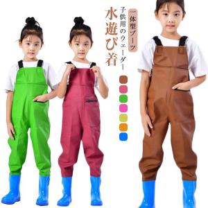 長靴 ウェーダー キッズ 砂遊び 簡単脱着 お砂場着 水遊び着 防水ズボン 胴長靴 THKJ 完全防水 防水 軽量 一体型ブーツ 女の子 子供 男の子 胴付長靴 レイ｜K&Mstore