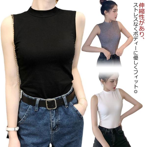 レイヤード 伸縮性 レディース tシャツ ノースリーブ 薄手 プチハイネック トップス インナー 無...