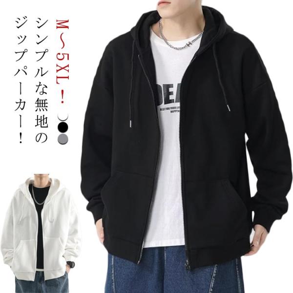 パーカー パーカー ジップパーカー スウェットパーカー 羽織り アウター フード ジップアップパーカ...