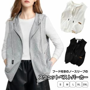 ベスト スウェット レディース レイヤード ポケット付き パーカーベスト ノースリーブパーカー THKJ アウター トップス ジップアップパーカー 重ね着 ジレ