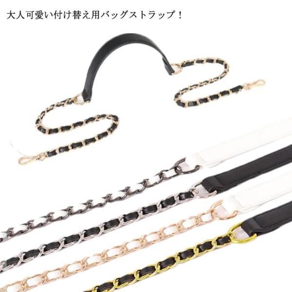 フェイクレザー ショルダーストラップ ショルダーストラップ チェーンストラップ ストラップ 単品 レ...