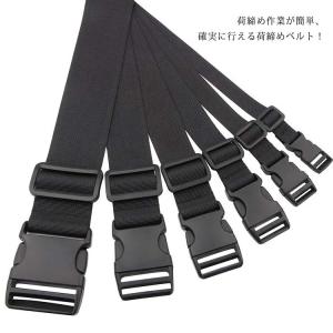 2本セット ストレッチ 60cm 荷締めベルト 長さ40cm 幅50mm 荷造りベルト 簡単ロック 150cm 80cm 100cm バックル式 ワンタッチ 200cm 荷締めベルト 固定ベルト 固