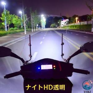 スクーター 風防 ウインドスクリーン 原付用 ...の詳細画像3