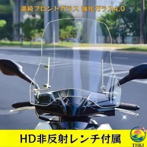 スクーター 風防 ウインドスクリーン 原付用 ...の詳細画像4