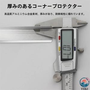 ステンレススチール アルミ合金製 コーナーガー...の詳細画像3
