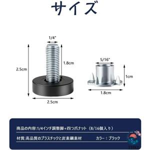 家具脚レベラー テーブル 脚 アジャスター 8...の詳細画像1