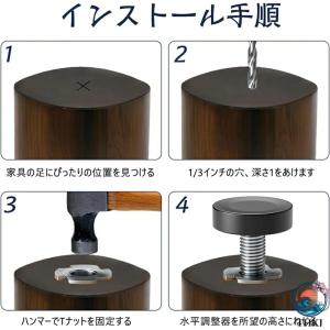 家具脚レベラー テーブル 脚 アジャスター 8...の詳細画像2