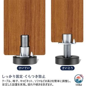 家具脚レベラー テーブル 脚 アジャスター 8...の詳細画像4