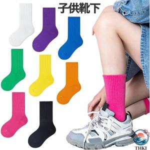 カラフル 靴下 子供 2足セット キッズ クルー...の商品画像