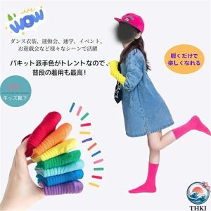 カラフル 靴下 子供 2足セット キッズ クル...の詳細画像4