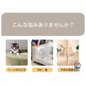 ソファーカバー 合皮 撥水加工 レザー調 ソフ...の詳細画像1