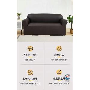 ソファーカバー 合皮 撥水加工 レザー調 ソフ...の詳細画像2