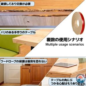 U字型エッジバンディング 粘着ベニヤエッジトリ...の詳細画像5