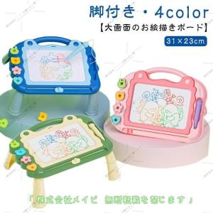 京商 おもちゃ 知育玩具 ぷにぷに こどもパレット お絵かきボード