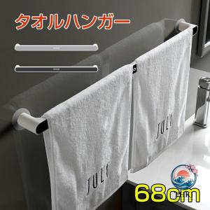 「 Lサイズ685mm」タオルハンガー 吸盤 バ...の商品画像