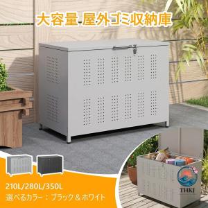 4サイズ ゴミ箱 屋外 ゴミ収納庫 大容量 大...の詳細画像2