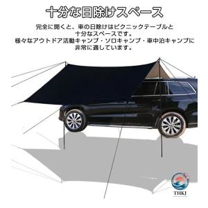 カーサイドタープ タープ テント 車用 ルーフ...の詳細画像2