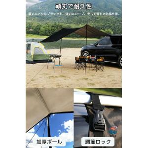 カーサイドタープ タープ テント 車用 ルーフ...の詳細画像5