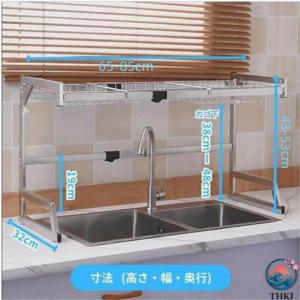 シンク上 伸縮式 水切りラック ステンレス 調...の詳細画像5