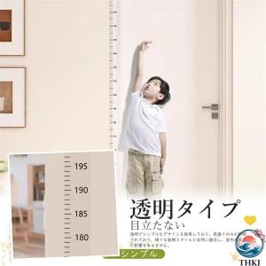 身長計 ウォールステッカー 身長測定ステッカー...の詳細画像4