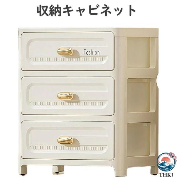 収納キャビネット タンス 衣類ボックス 引き出しが開けやすい 衣類収納 組み立てが簡単  プラスチッ...