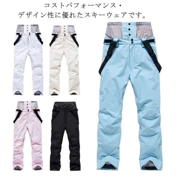 防水 ボードウェア レディース スノーウェア 防風 ボードウェア メンズ スキー スノボーウェア ロ...