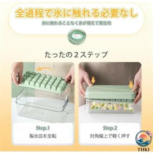製氷皿 氷を1秒で取り出す 製氷機 氷作る容器...の詳細画像2