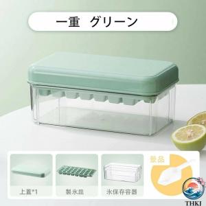 製氷皿 氷を1秒で取り出す 製氷機 氷作る容器...の詳細画像5