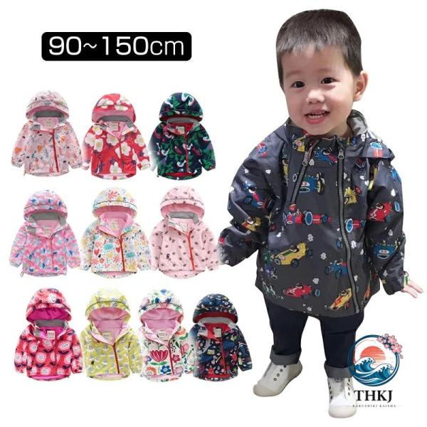 子供服 ジャンパー フ 裏ボア 裏起毛 キッズ 上着 防寒 子供 カジュアル あったかアイテム トッ...