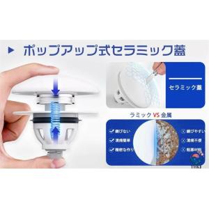 洗面台ポップアップ 三代目排水栓 セラミック ...の詳細画像3