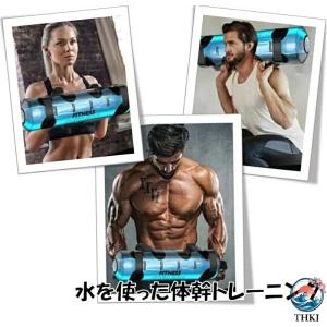 ウォーターバッグ ウォーターバッグ トレーニン...の詳細画像2