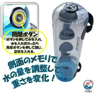 ウォーターバッグ ウォーターバッグ トレーニン...の詳細画像3