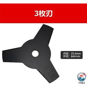 チップソー 研磨可能 草刈り機用 8枚刃 4枚...の詳細画像1