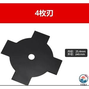 チップソー 研磨可能 草刈り機用 8枚刃 4枚...の詳細画像2