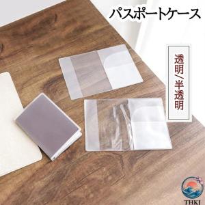 パスポートケース パスポートカバー 透明 収納ポ...の商品画像