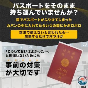 パスポートケース パスポートカバー 透明 収納...の詳細画像1
