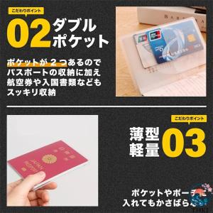 パスポートケース パスポートカバー 透明 収納...の詳細画像3