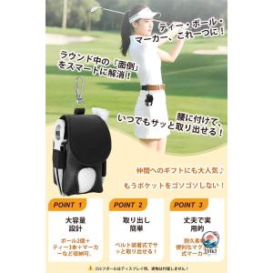 ゴルフボールケース ボールポーチ ティーホルダ...の詳細画像1