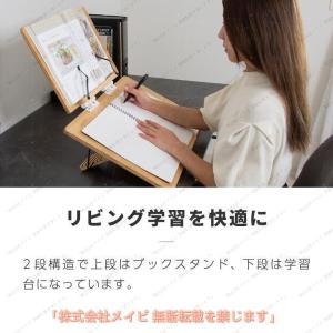 学習台 傾斜 ライティングボード 大人 子供 ...の詳細画像1