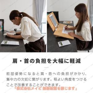 学習台 傾斜 ライティングボード 大人 子供 ...の詳細画像2