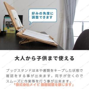 学習台 傾斜 ライティングボード 大人 子供 ...の詳細画像3