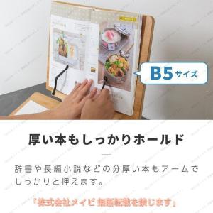 学習台 傾斜 ライティングボード 大人 子供 ...の詳細画像4