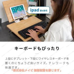 学習台 傾斜 ライティングボード 大人 子供 ...の詳細画像5